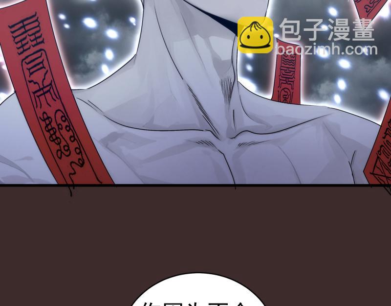 高等靈魂 - 第318話 殺伐果斷(2/3) - 8