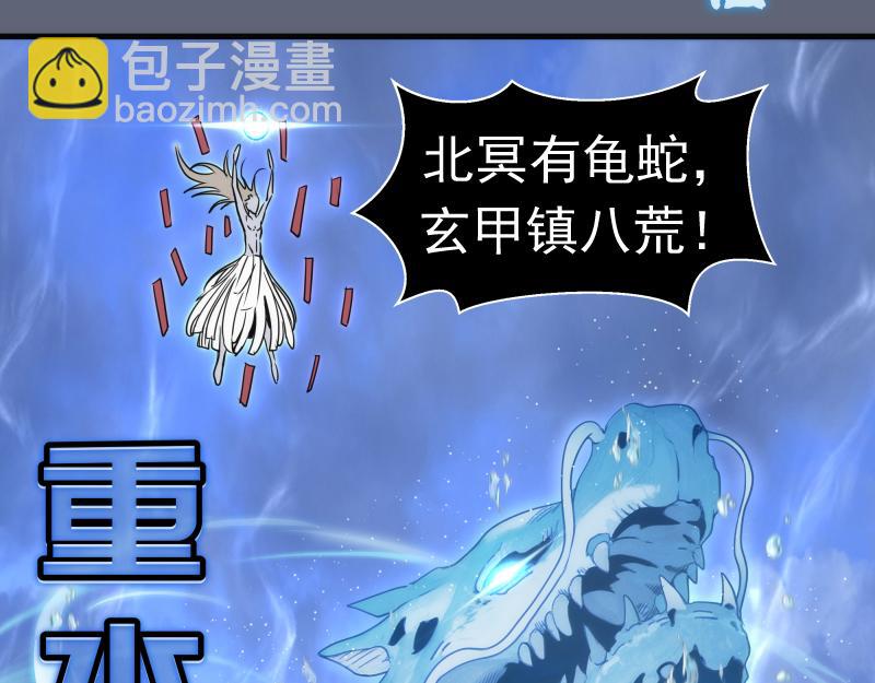 第319话 斗法(1/3)-第362话