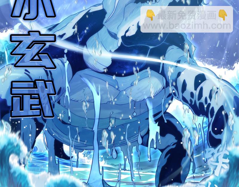 第319话 斗法(1/3)-第362话