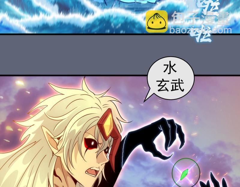 第319话 斗法(1/3)-第362话