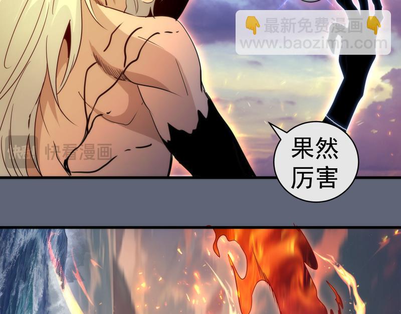 第319话 斗法(1/3)-第362话