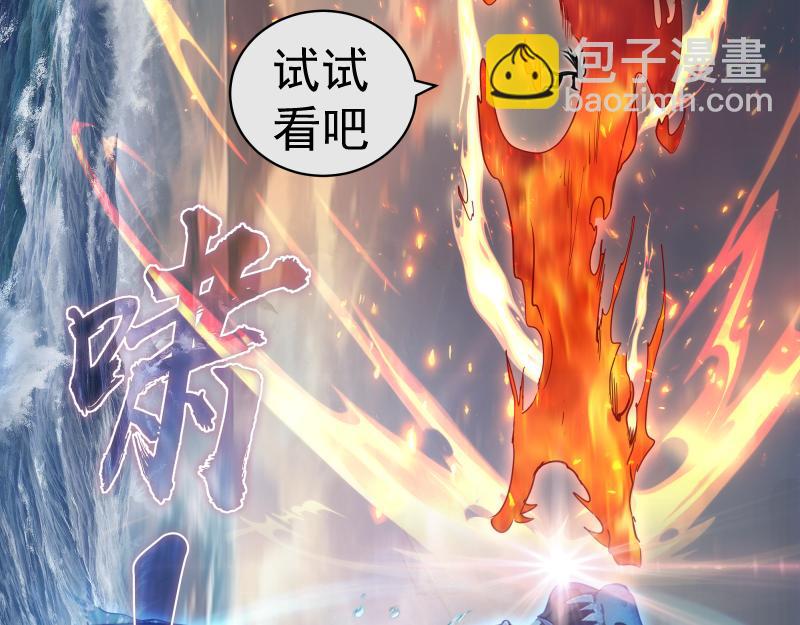 第319话 斗法(1/3)-第362话