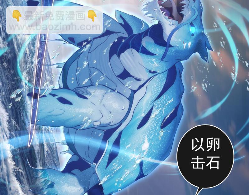 第319话 斗法(1/3)-第362话