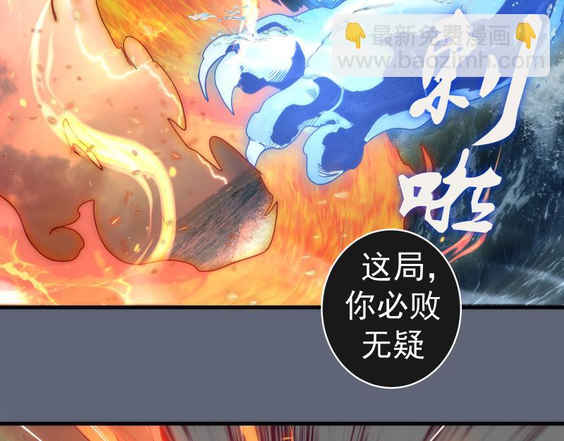 第319话 斗法(1/3)-第362话