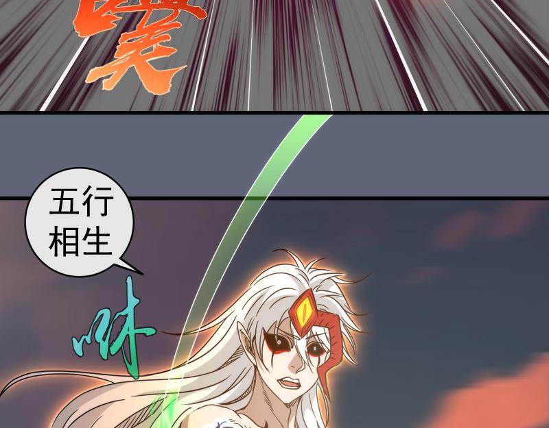 第319话 斗法(1/3)-第362话