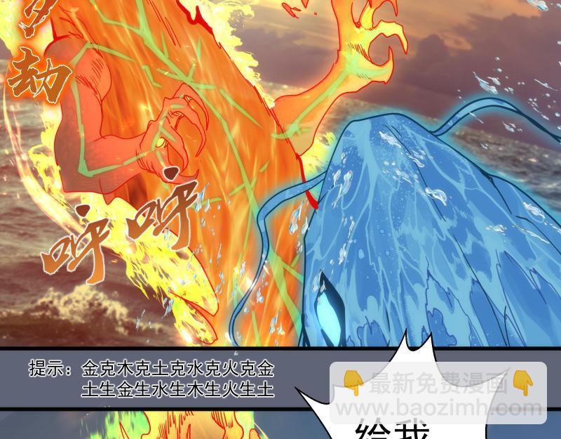 第319话 斗法(1/3)-第362话