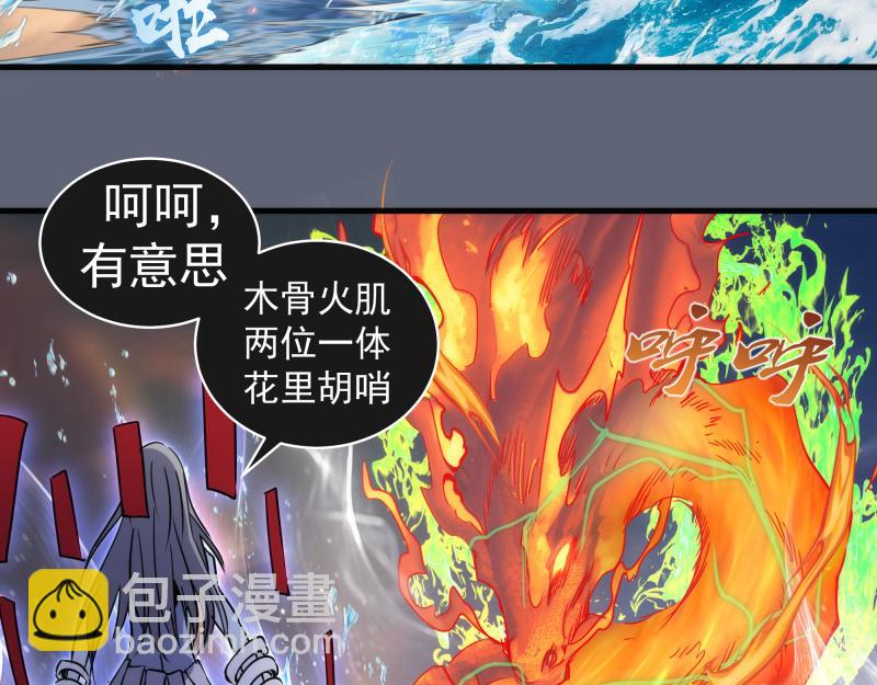 第319话 斗法(1/3)-第362话