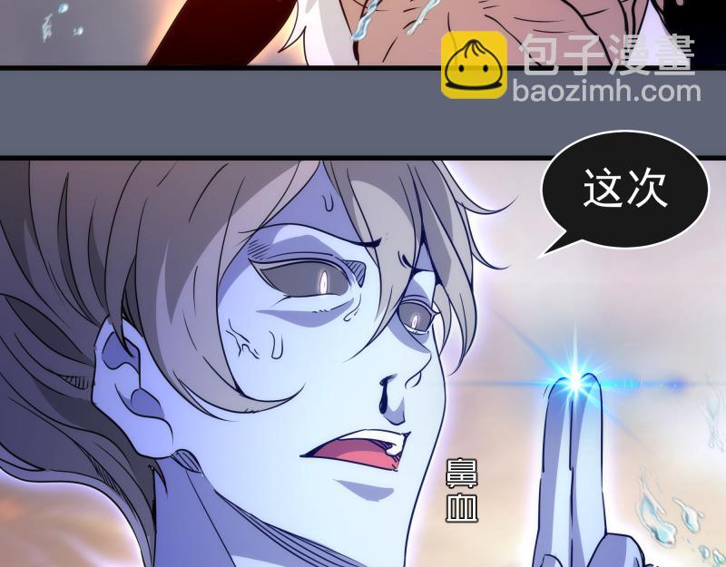 第319话 斗法(1/3)-第362话