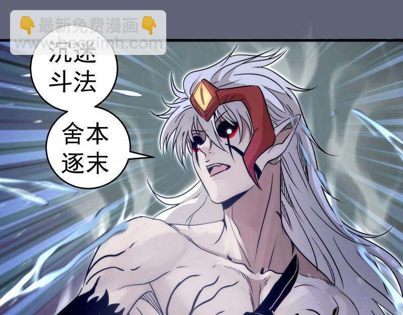 第319话 斗法(1/3)-第362话