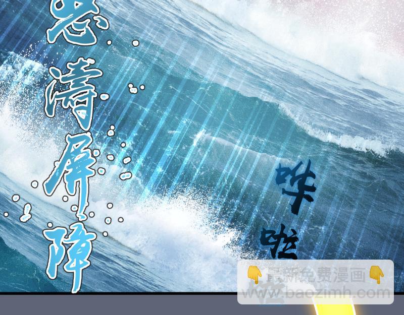 第319话 斗法(1/3)-第362话