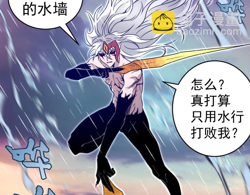 第319话 斗法(1/3)-第362话