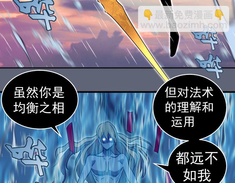 第319话 斗法(1/3)-第362话