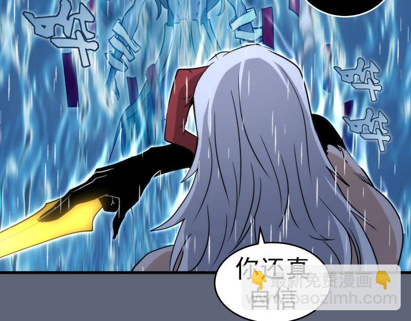 第319话 斗法(1/3)-第362话