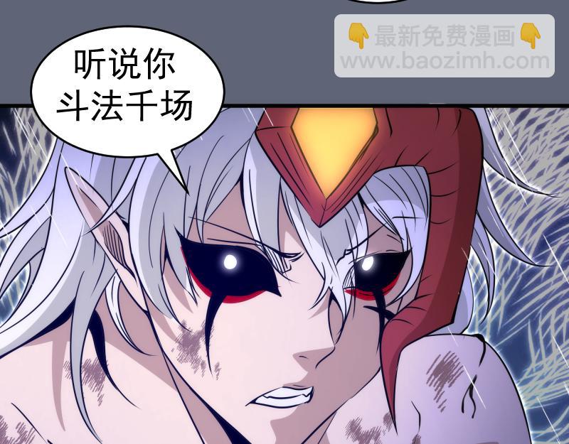 第319话 斗法(1/3)-第362话