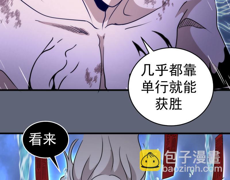 第319话 斗法(1/3)-第362话