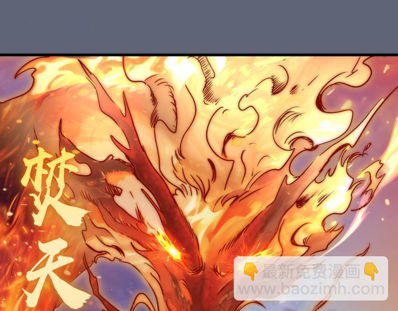 第319话 斗法(1/3)-第362话