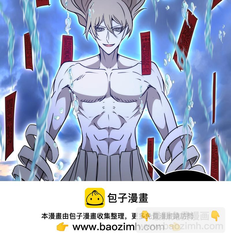 第319话 斗法(1/3)-第362话