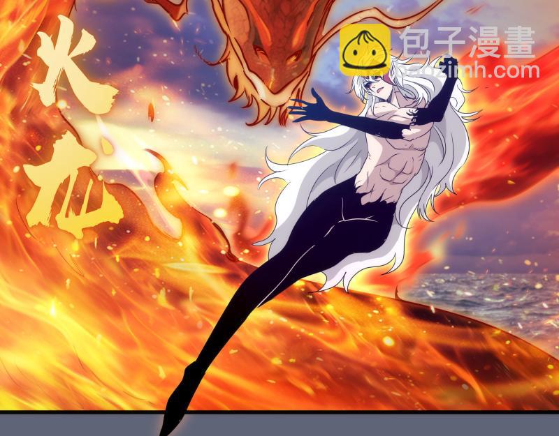 第319话 斗法(1/3)-第362话