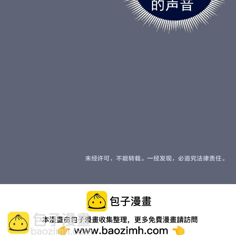 高等靈魂 - 第320話 奧義之爭(2/3) - 6