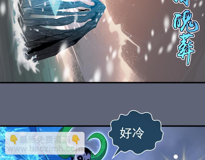 高等靈魂 - 第320話 奧義之爭(1/3) - 7