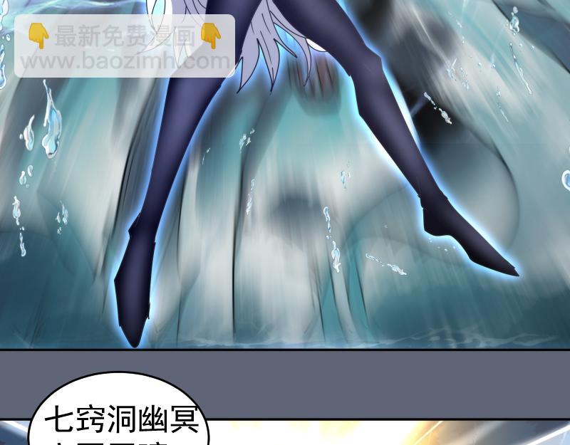 高等靈魂 - 第320話 奧義之爭(1/3) - 8