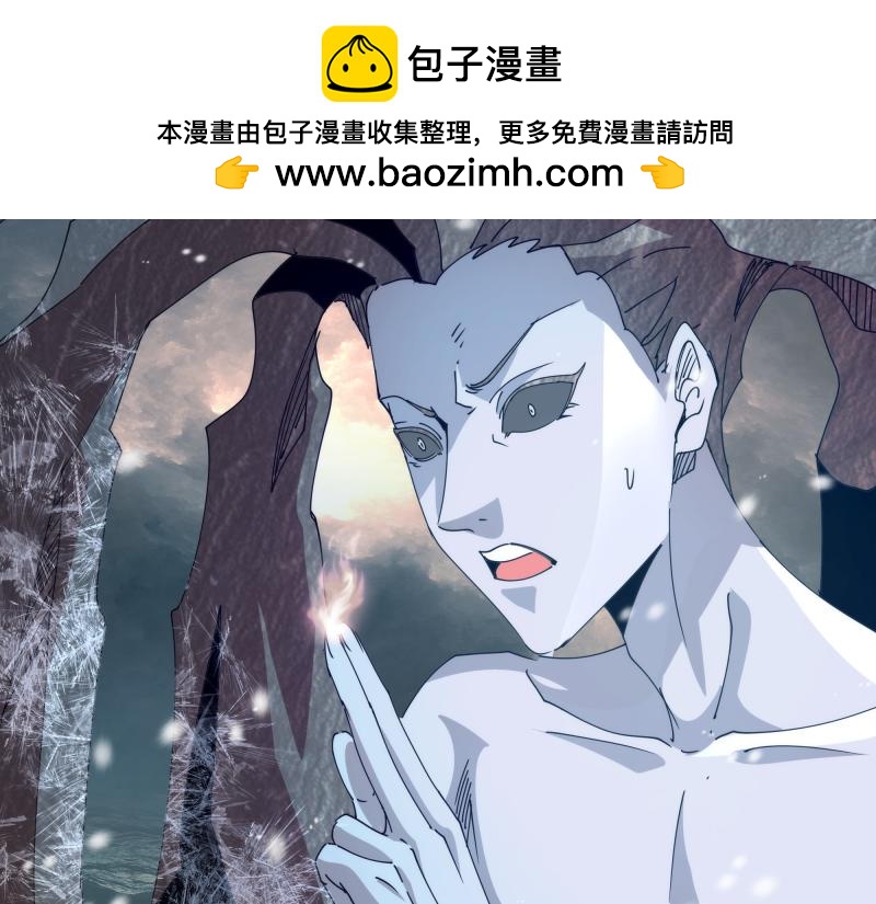 高等靈魂 - 第320話 奧義之爭(1/3) - 3