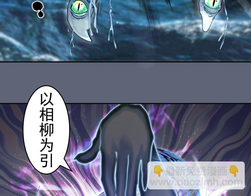 高等靈魂 - 第320話 奧義之爭(1/3) - 6