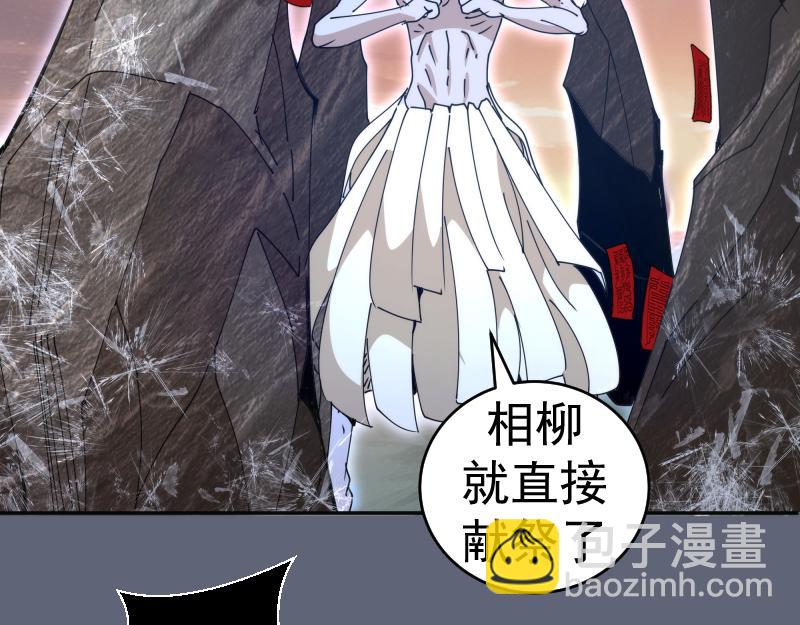 高等靈魂 - 第320話 奧義之爭(2/3) - 6