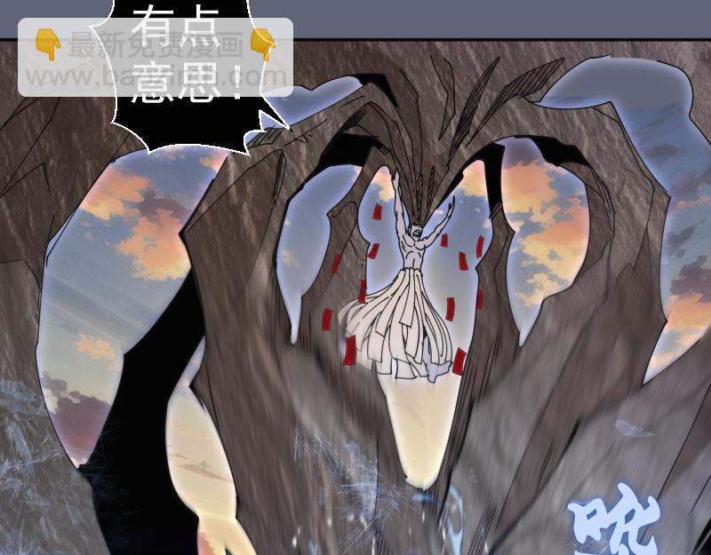 高等靈魂 - 第320話 奧義之爭(2/3) - 7