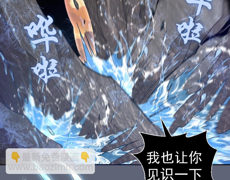 高等靈魂 - 第320話 奧義之爭(2/3) - 8