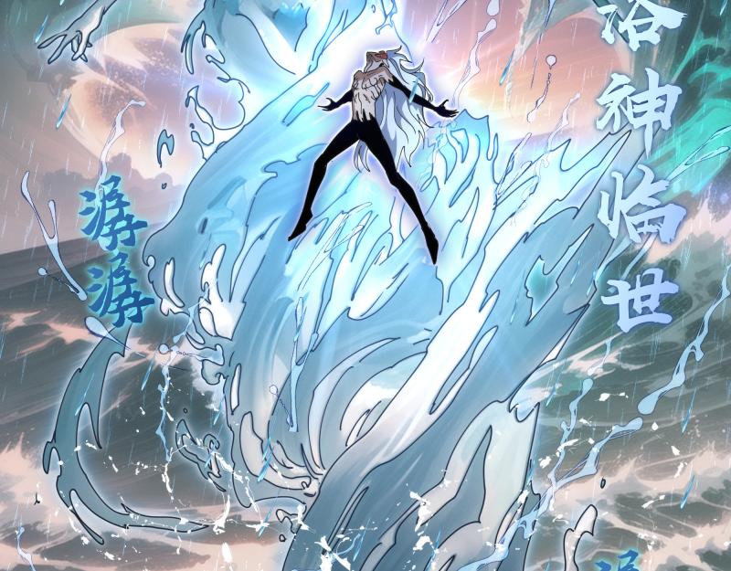 高等靈魂 - 第320話 奧義之爭(2/3) - 2