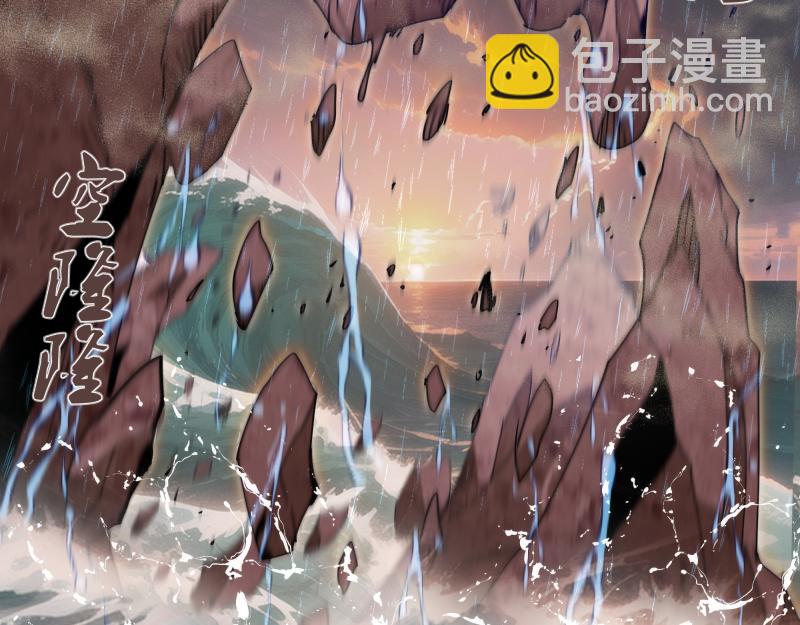 高等靈魂 - 第320話 奧義之爭(2/3) - 4