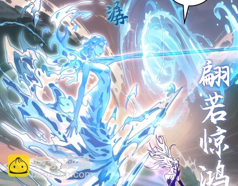 高等靈魂 - 第320話 奧義之爭(2/3) - 3