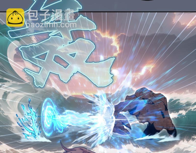 高等靈魂 - 第320話 奧義之爭(2/3) - 5