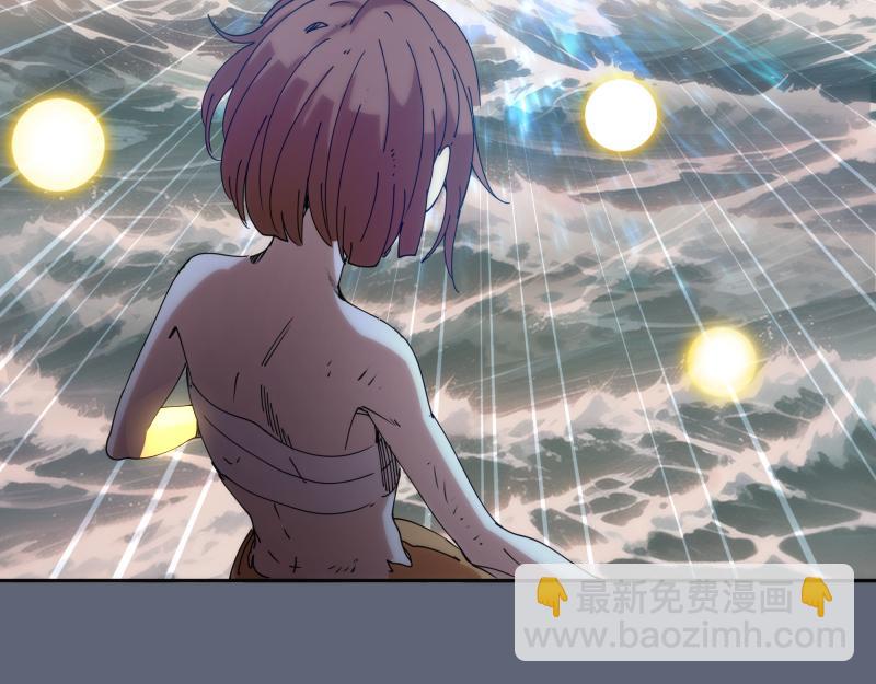 高等靈魂 - 第320話 奧義之爭(2/3) - 6