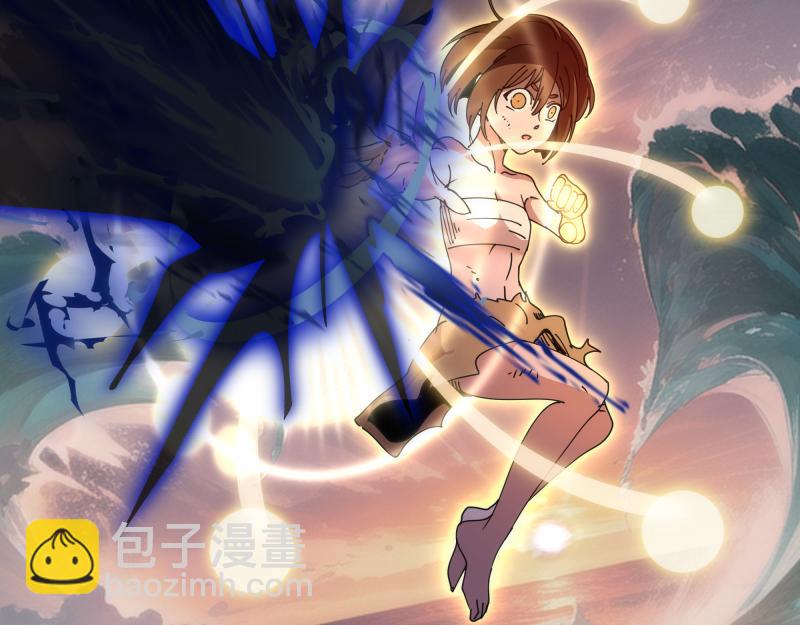 高等靈魂 - 第320話 奧義之爭(2/3) - 1