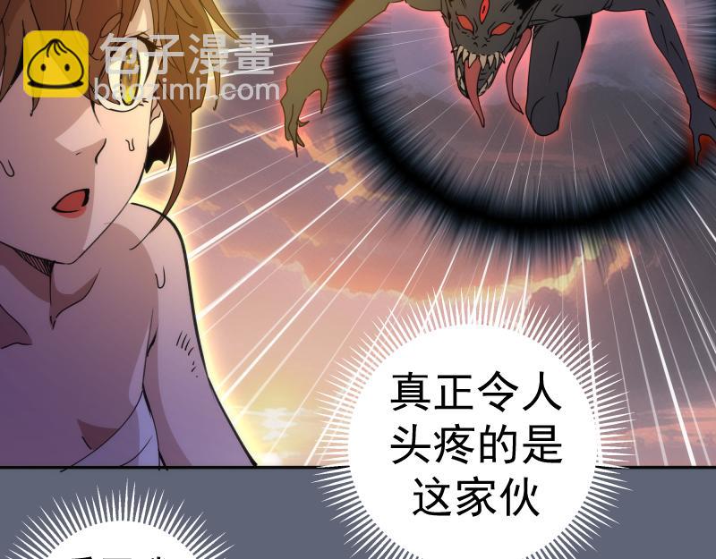 高等靈魂 - 第320話 奧義之爭(2/3) - 6