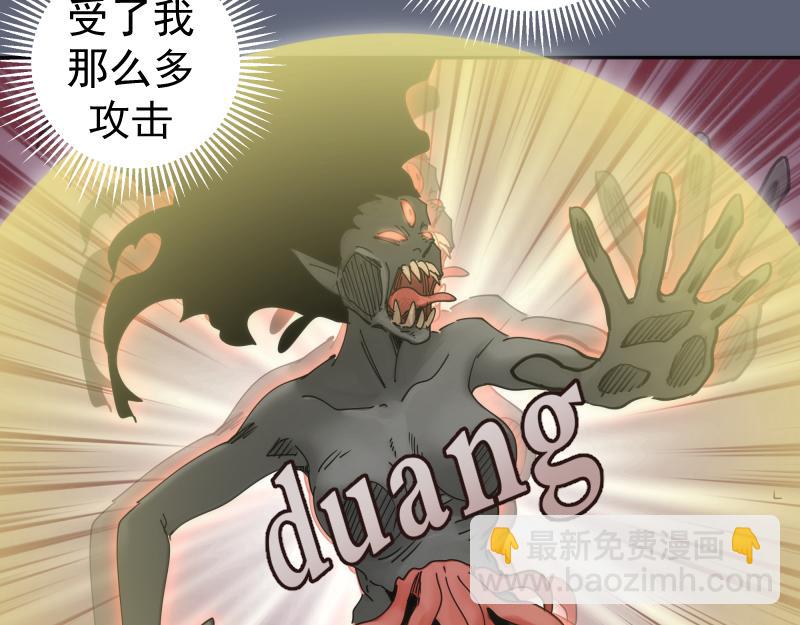 高等靈魂 - 第320話 奧義之爭(2/3) - 7