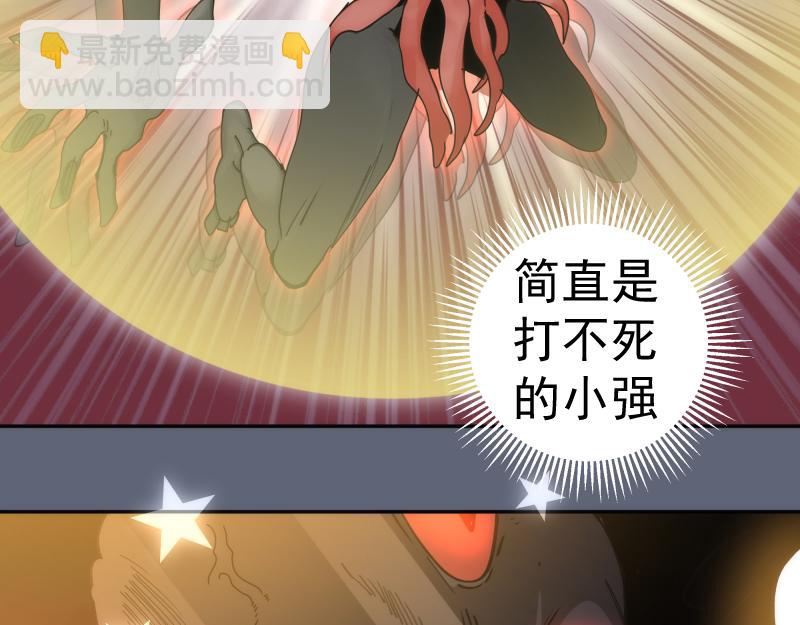 高等靈魂 - 第320話 奧義之爭(2/3) - 8