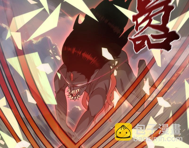 高等靈魂 - 第320話 奧義之爭(2/3) - 2