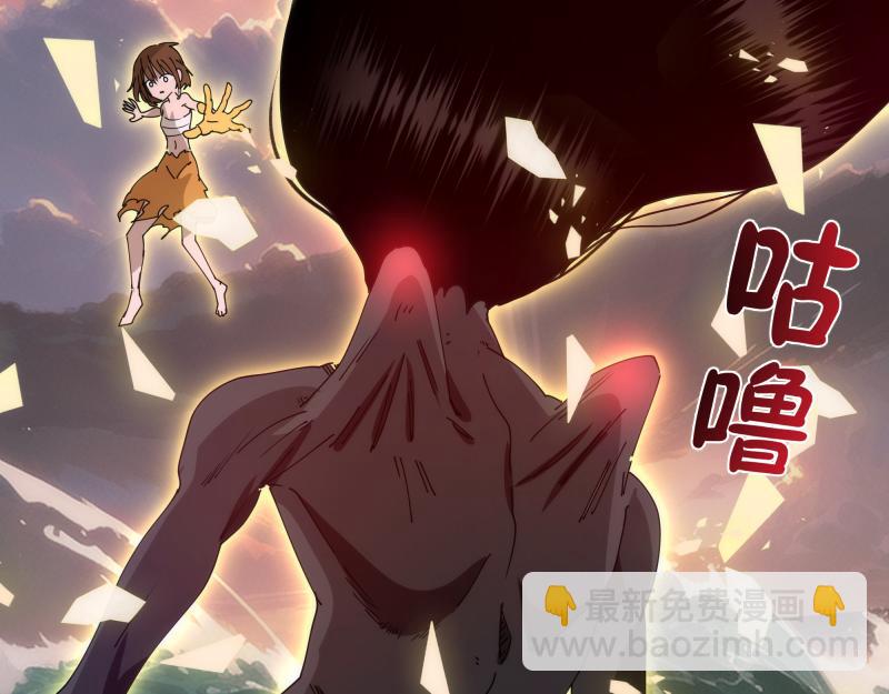 高等靈魂 - 第320話 奧義之爭(2/3) - 4