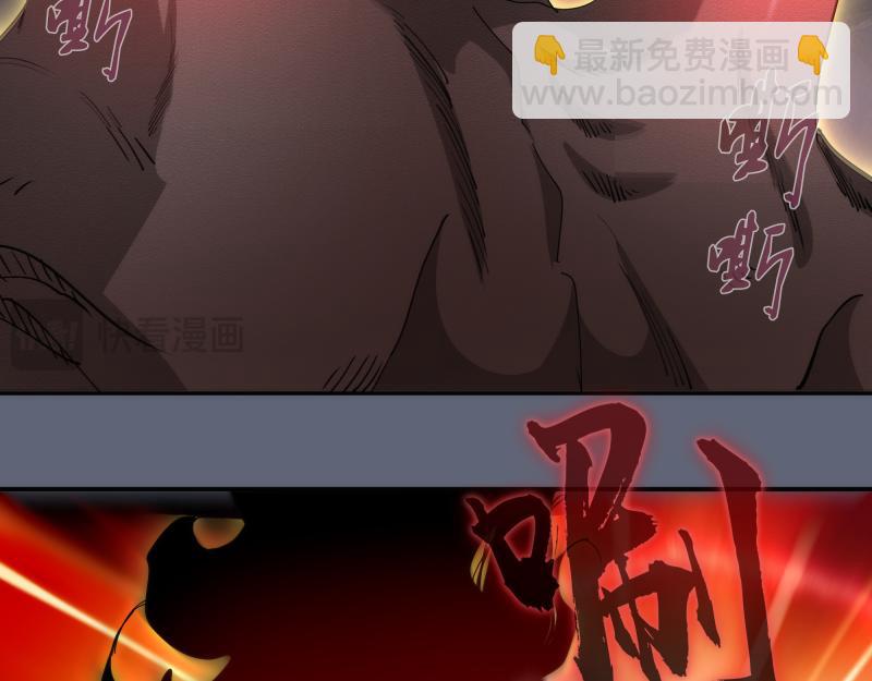 高等靈魂 - 第320話 奧義之爭(2/3) - 6