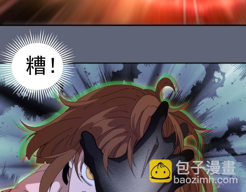 高等靈魂 - 第320話 奧義之爭(2/3) - 8