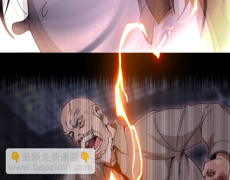 高等靈魂 - 第320話 奧義之爭(2/3) - 3