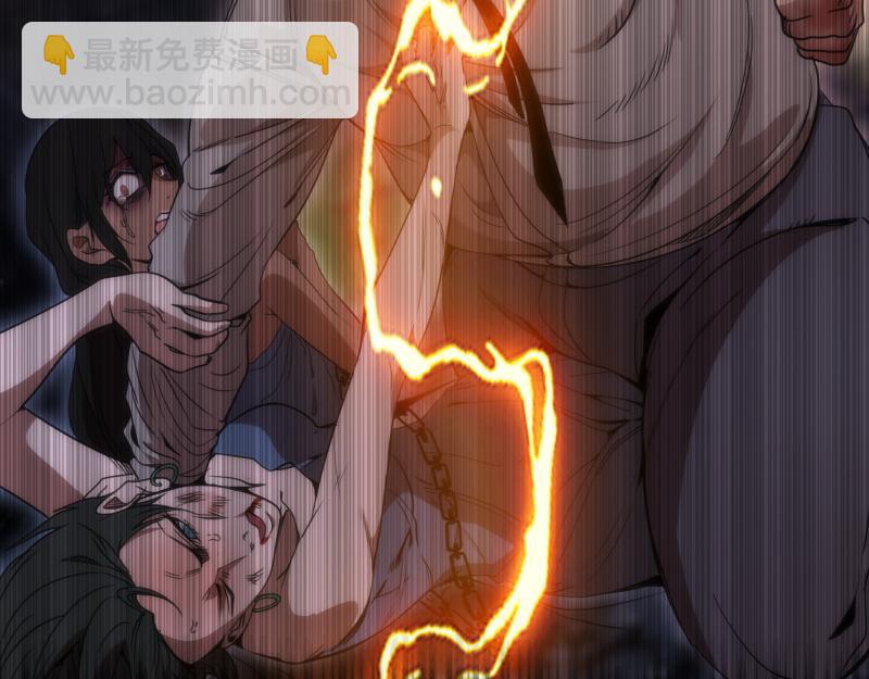 高等靈魂 - 第320話 奧義之爭(2/3) - 4