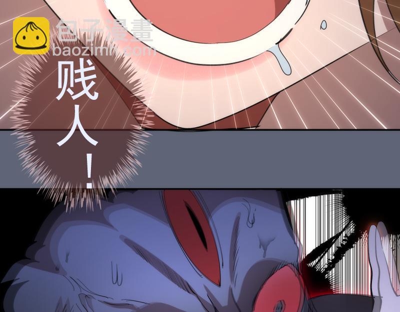 高等靈魂 - 第320話 奧義之爭(2/3) - 6