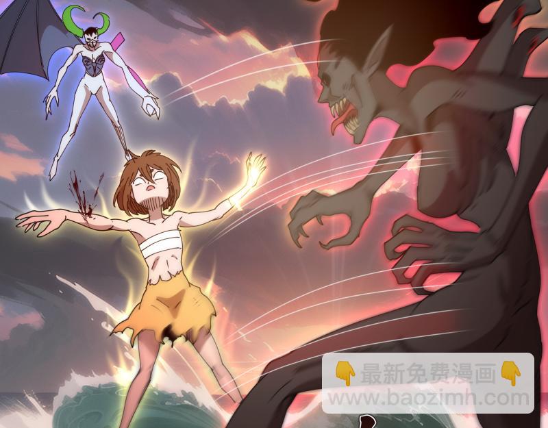 高等靈魂 - 第320話 奧義之爭(2/3) - 8