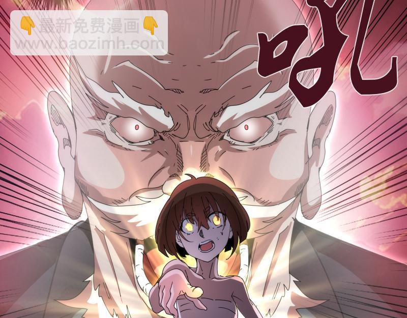 高等靈魂 - 第320話 奧義之爭(2/3) - 2