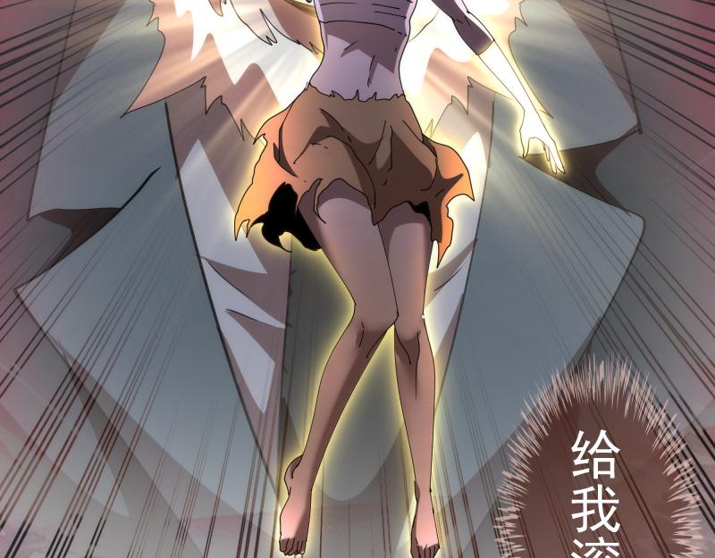 高等靈魂 - 第320話 奧義之爭(2/3) - 3