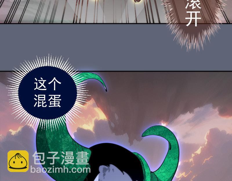 高等靈魂 - 第320話 奧義之爭(2/3) - 4